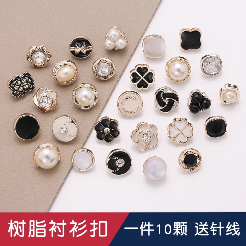 Shirt Buttons Are Versatile for Both Men and Women, Pearl Round Buttons for Clothes, High-End Versatile Shirt Buttons, Chiffon Shirt Inner Buttons, Small Buttons Shirt Buttons Are Versatile for Both Men and Women, Pearl Round Buttons for Clothes, High-End Versatile Shirt Buttons, Chiffon Shirt Inner Buttons, Small Buttons