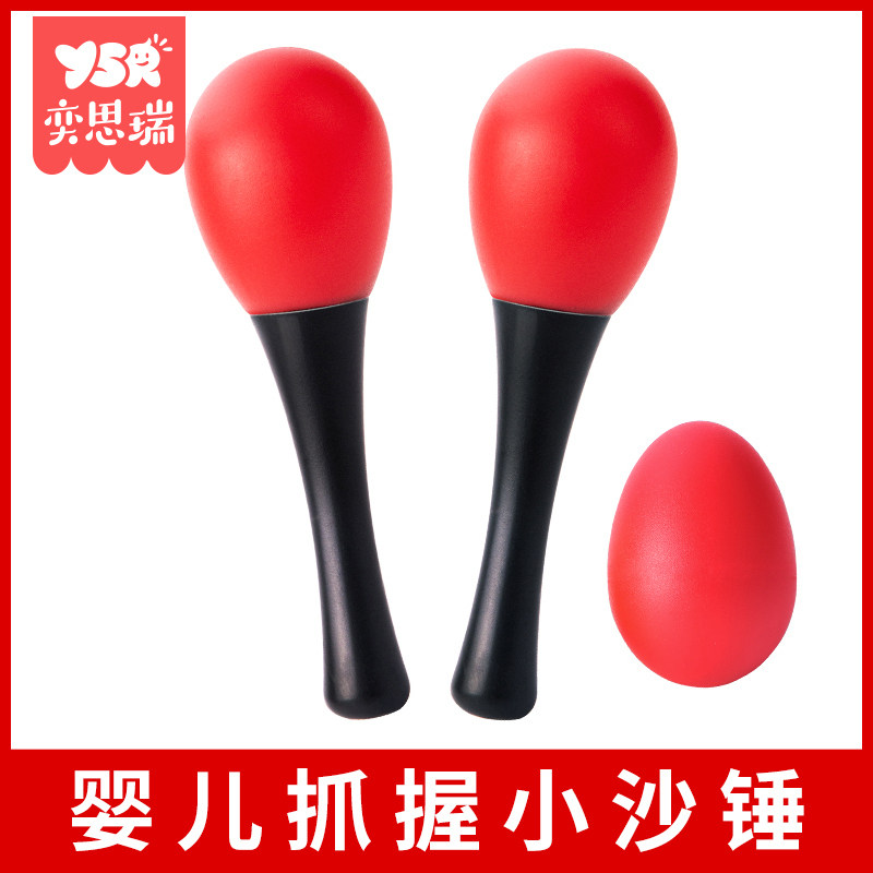 👶小沙锤红色宝宝手抓握听力追视训练玩具沙蛋摇铃球，宝宝早教神器，宝妈们快来看看！🌟-沙锤-淘宝好物网