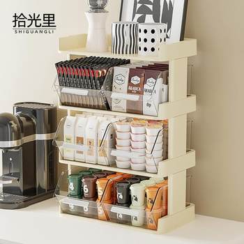 Tea bag storage box office tea room coffee capsule tea snack storage rack cup sorting storage rack