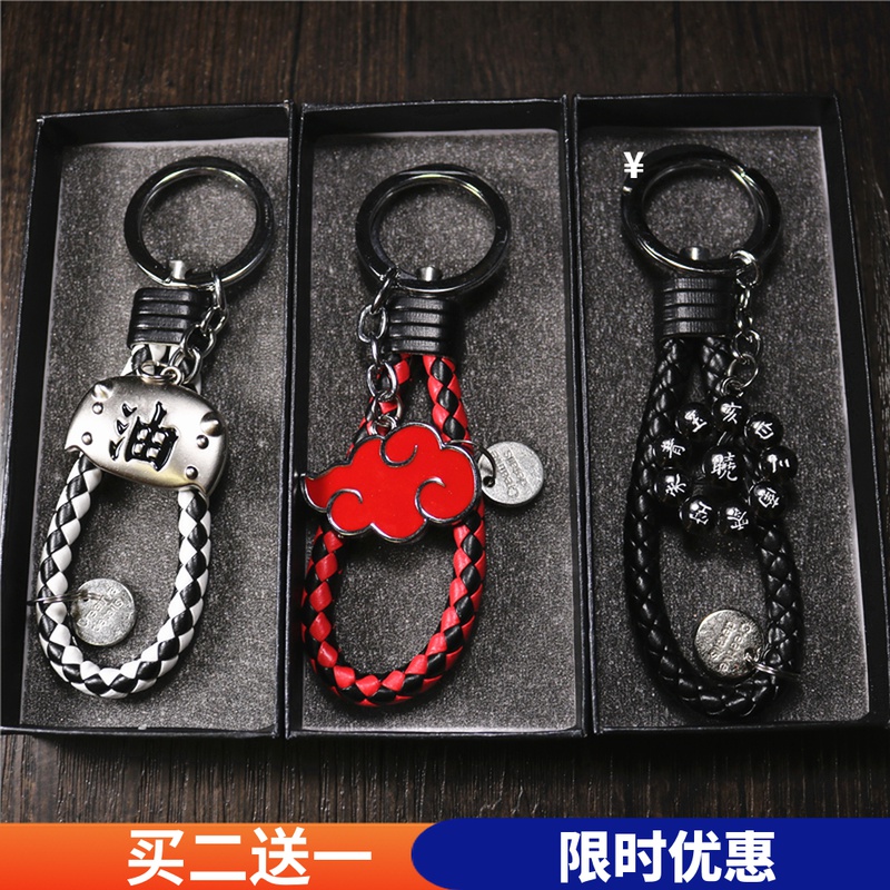 Cartoon Perimeter Fire Ninja Tinnitus Uzhi Boksel Arms Swirl Hand Writing Wheel Eye Metal Key Button Pendant Pendant