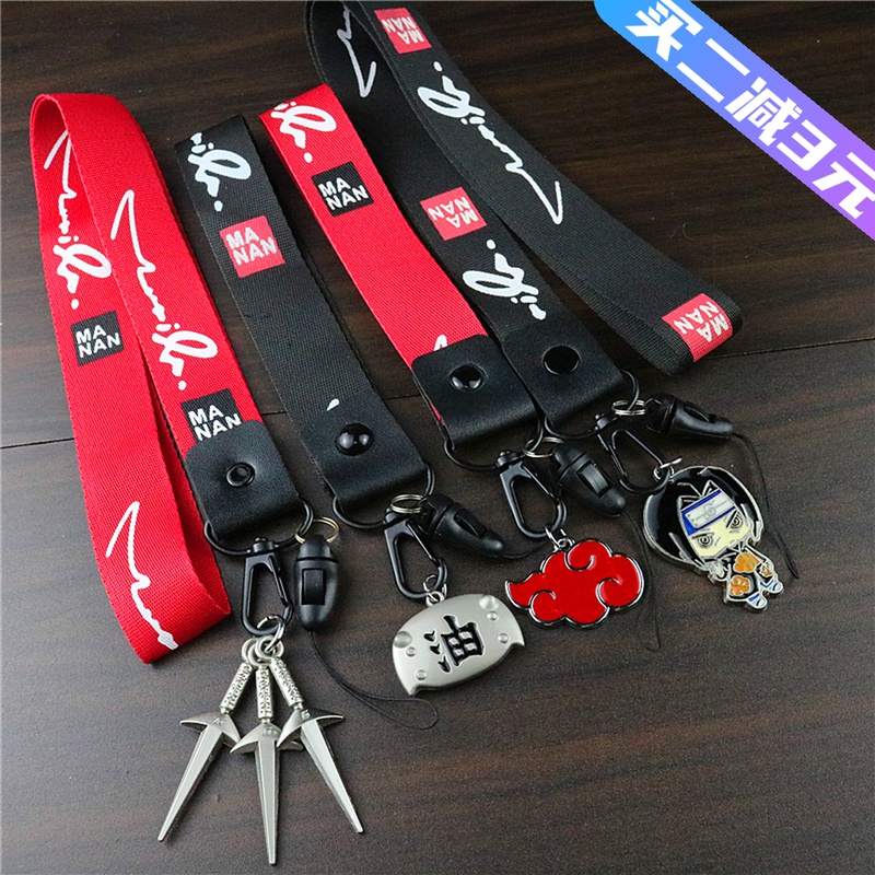 Naruto mobile phone lanyard Konoha hanging neck bag hanging jewelry itachi writing wheel eye key chain creative men and women wristbands