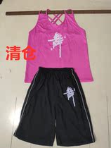 Clearance Latin dance practice suit slip back sleeveless pants girls form suit dance costume split suit