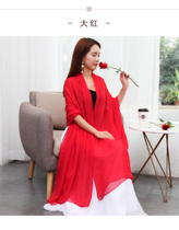 Oversized long chiffon silk scarf spring and autumn shawl Joker scarf summer sunscreen beach towel air conditioning scarf