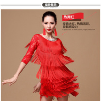 Latin dance costume Female adult tassel mid-sleeve practice costume Performance dance costume suit Lace suit
