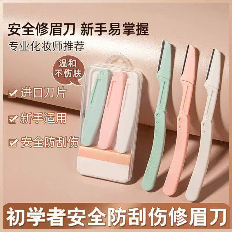 Folding Eyebrow Razor for Women, Single-Pack Beauty and Makeup Tool, Eyebrow Razor Blade, Hair Removal Razor Folding Eyebrow Razor for Women, Single-Pack Beauty and Makeup Tool, Eyebrow Razor Blade, Hair Removal Razor