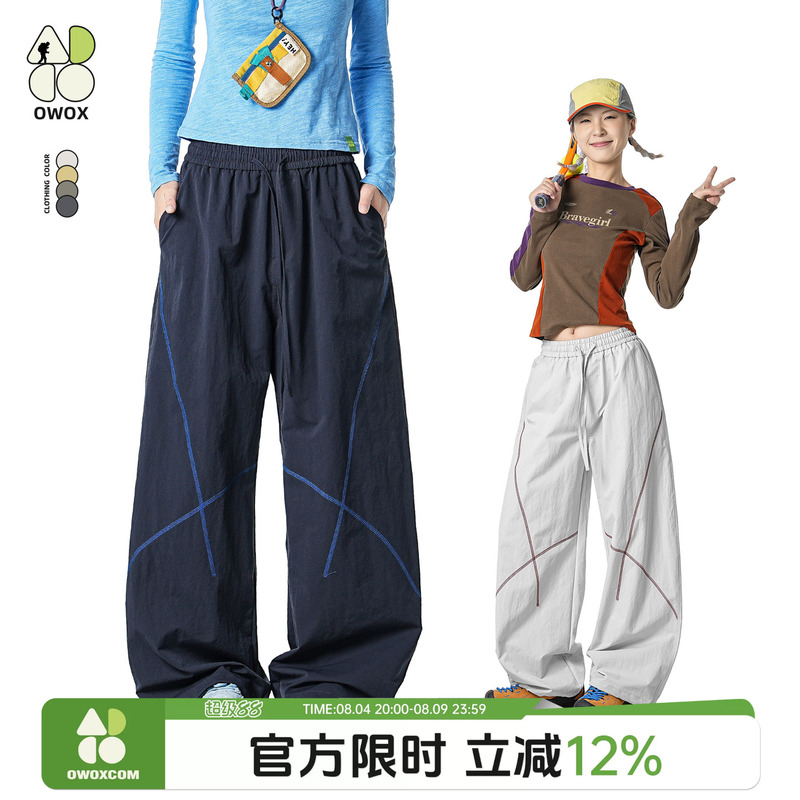 Owox Hasselblad Color-Blocked Sports Pants Outdoor Hiking Straight-Leg Pants Spring and Summer Casual Loose Couple Pants