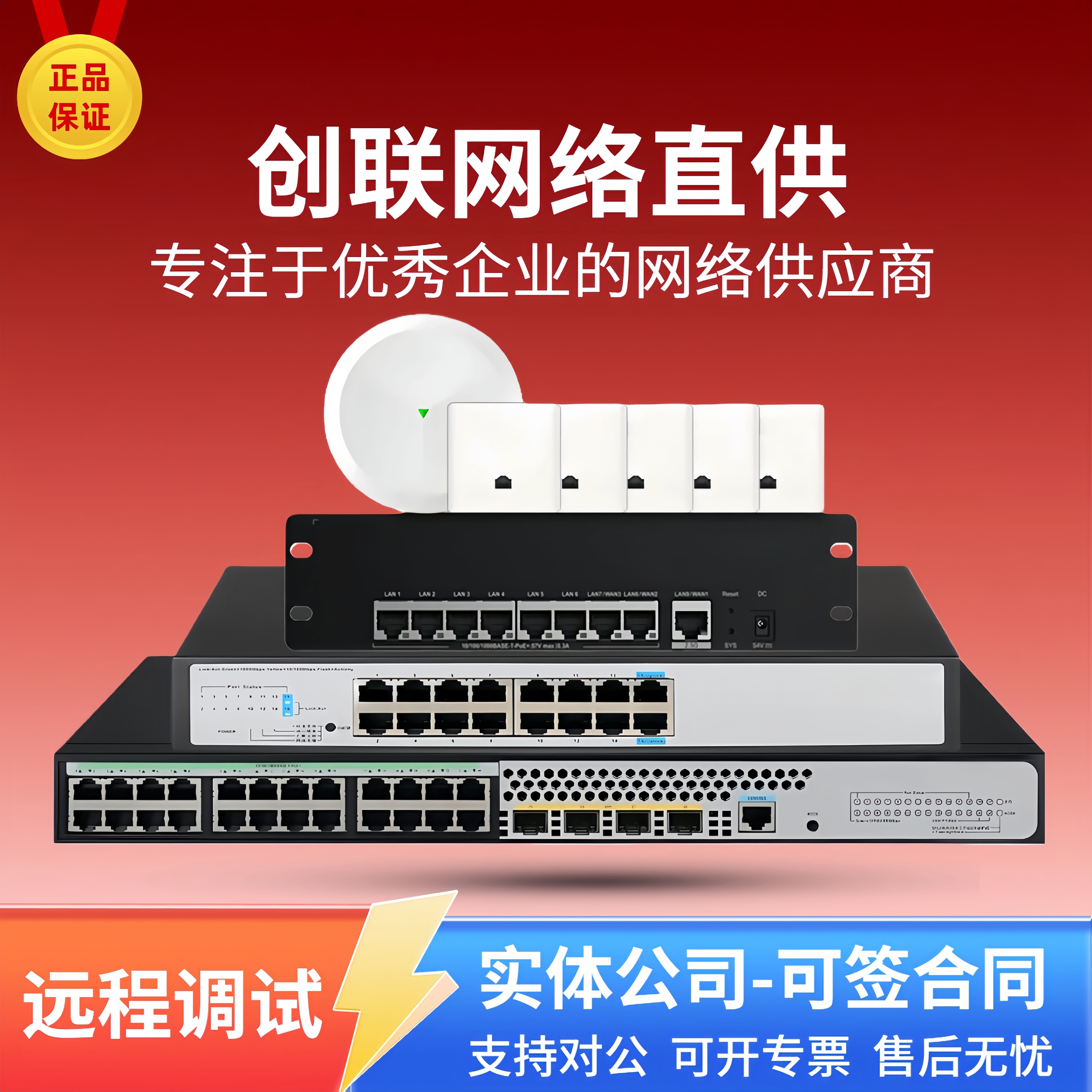 F1000-AI-60/65/70/75/80/90-G エンタープライズグレード 国産 VPN セキュリティゲートウェイファイアウォール