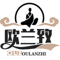 欧兰致旗舰店