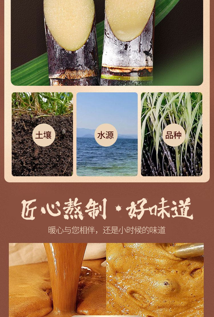 Yunnan Pure Cane Brown Sugar Powder 1000g Traditional Crafted Sugar for Baking Drinks and Desserts specifications
