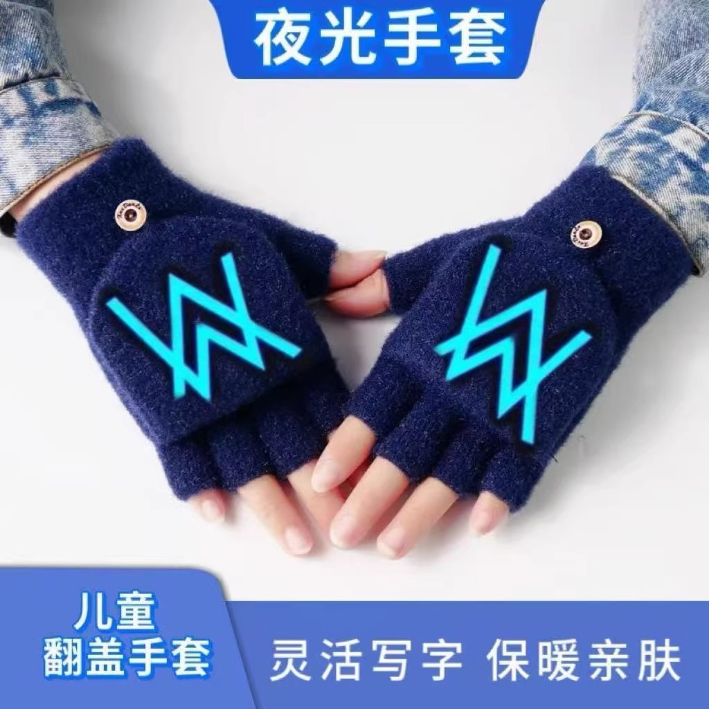 Student Warm Children's Gloves for Ages 6 to 18, Half-Finger Gloves, Stylish and Cool Ninja Flip-Top Gloves, Velvet Jiahao