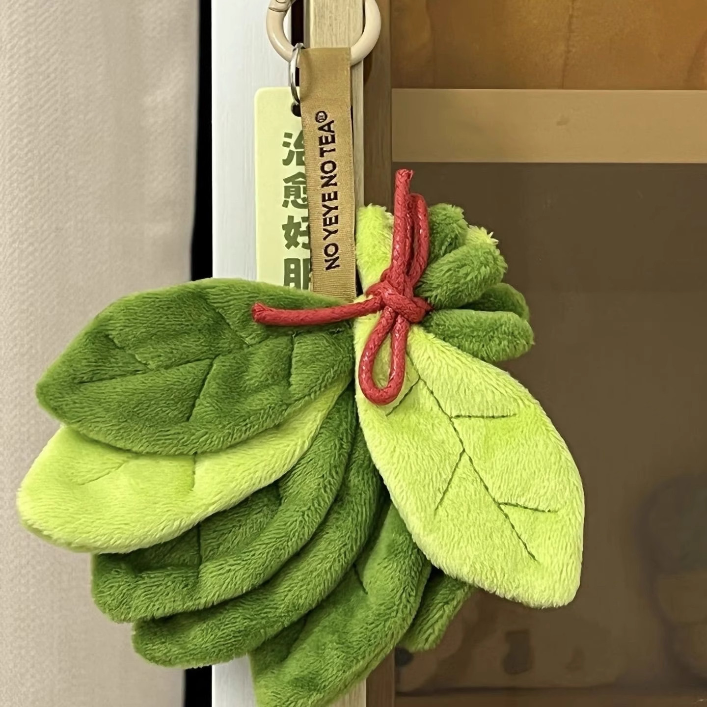 Grapefruit Leaves Can Be Used to Eliminate Worries and Bring Good Luck. Grapefruit Leaves Can Remove Bad Luck. Plush Pendant Keychain Accessory Gift
