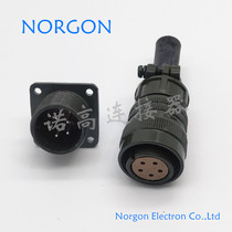 5015 US military mark connector MS3106A16S-8S straight plug 5 core air socket MS3102A16S-8P
