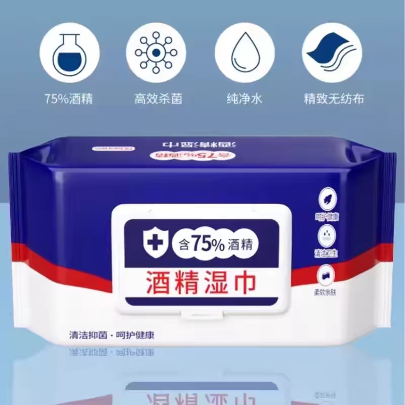 Alcohol Disinfectant Wipes for Office and Home Use, Sanitary and Sterilizing, Household-Specific Wet Wipes, Large Pack, Student 75% Alcohol Wipes