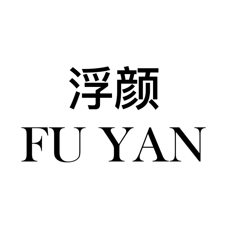 浮颜饰品旗舰店的LOGO