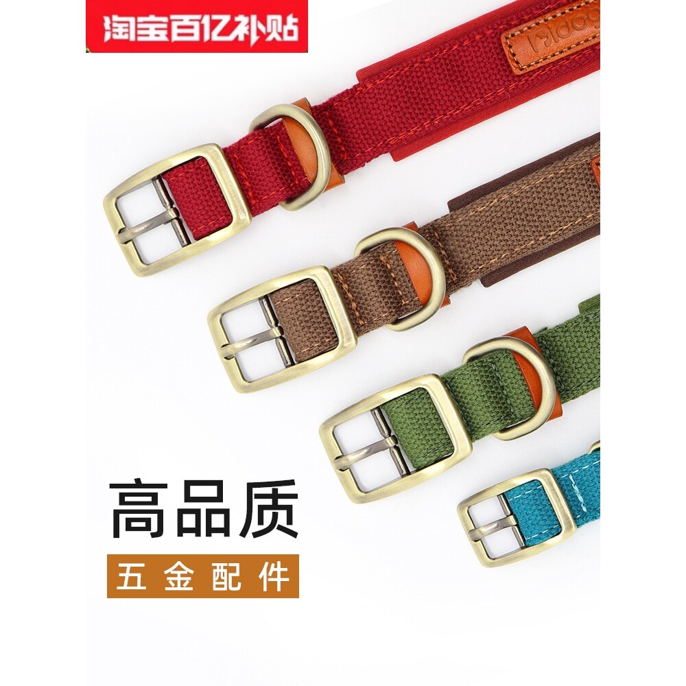 精选宠物狗狗项圈 | 中型犬狗脖圈 | 柯基小型犬泰迪颈圈 | 刻字狗牌狗圈狗-项圈-淘宝好物网