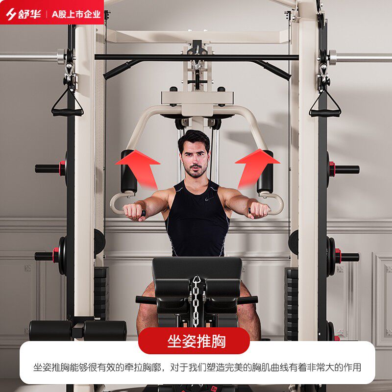 舒华史密斯综合训练器测评:家用健身神器真值吗?-力量训练器械综合型-淘宝好物网