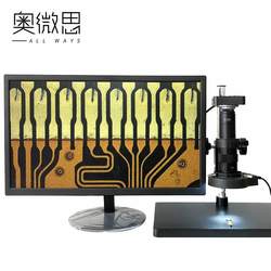 AOWEISI 4K 고화질 산업용 전자 현미경 비디오 탐지 증폭 측정 PCB 회로 보드 시계 수리
