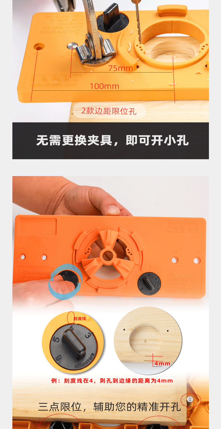 Точилка 爆款35mm铰链开孔器 木工26mm合页定位器木门板定位器板式家具钻