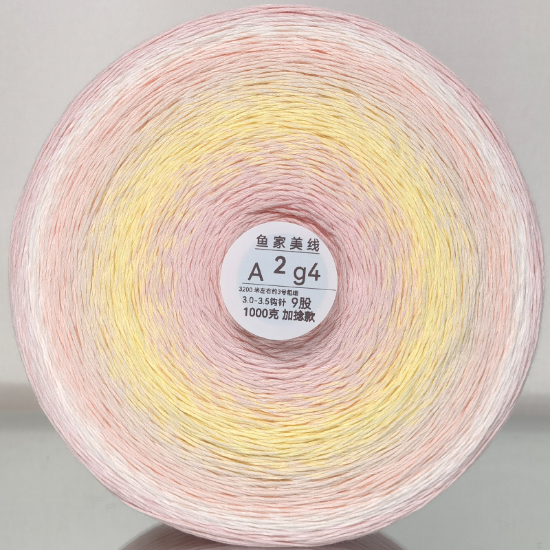 91】1000 Grams of 9-Strand Small Blanket Yarn, Yujia Meixian Wool Yarn 91】1000 Grams of 9-Strand Small Blanket Yarn, Yujia Meixian Wool Yarn
