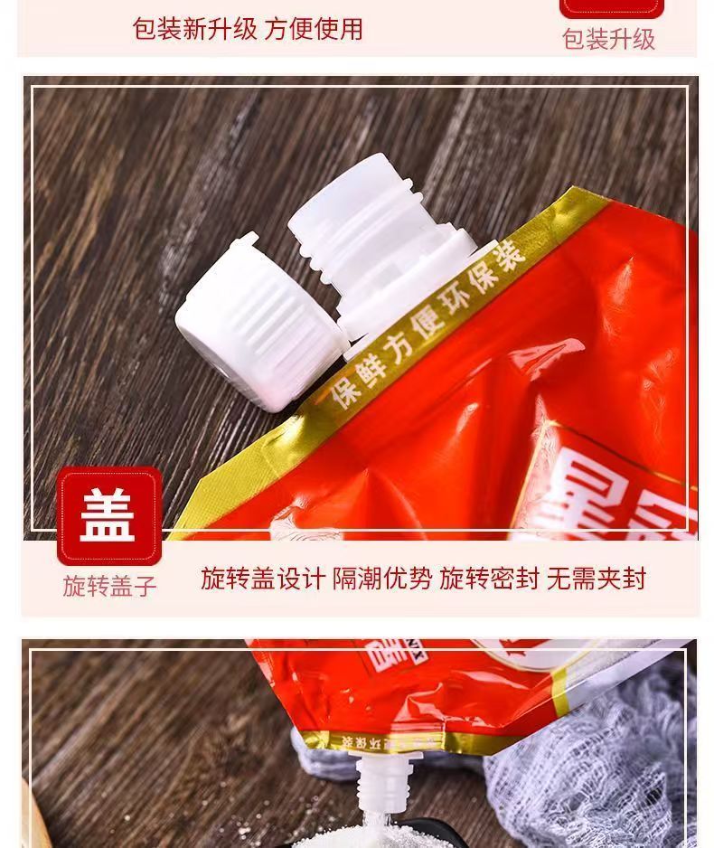 安享好物 安享B级白糖-星冠园白砂糖 国标 
