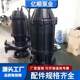 Manufacturer direct supply submersible pump sewage pump high-head large flow submersible pump high-power sewage pump frequency conversion