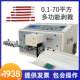 Computer wire stripping machine fully automatic multi-function wire cable high-speed cutting wire electric bending skin peeling machine offline