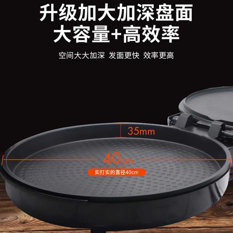 老潼关风味的厨房革命：40CM加大加深电饼铛的秘密