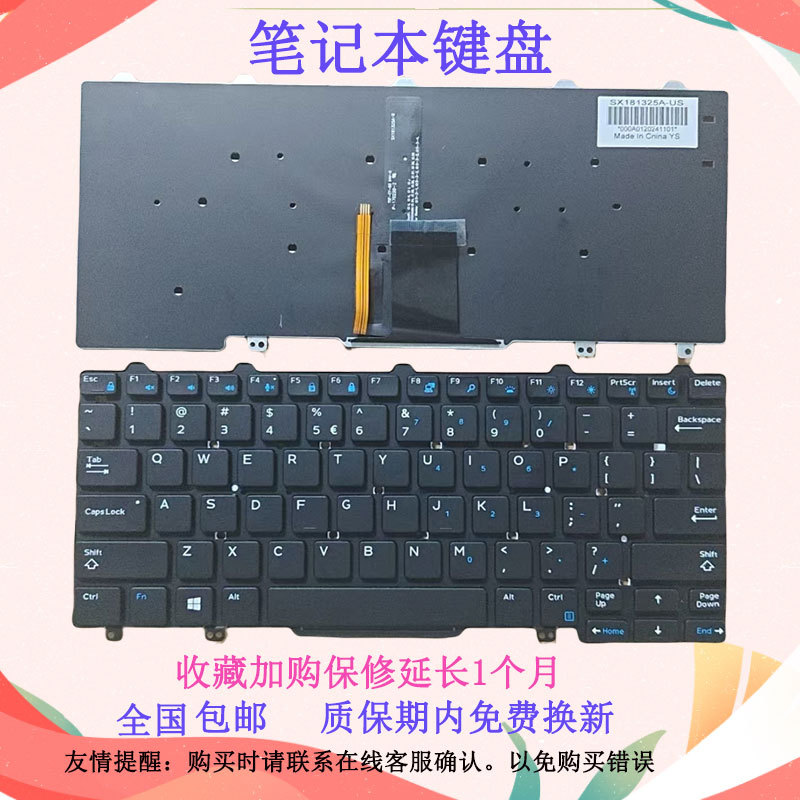 Suitable for Dell E7250/E7270/E5270/E5250/E7280/E5280/7350/5250 Keyboard