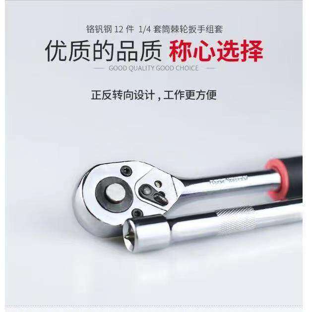 什么是通用扳手套🧤筒套装?2026年扭矩扳手选购全攻略