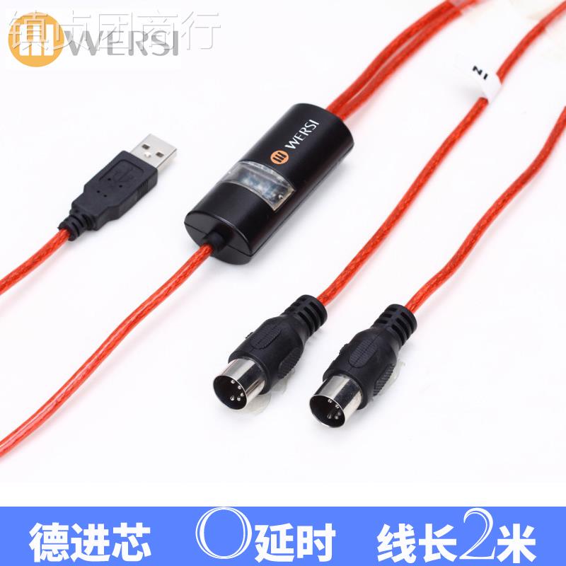 Chuangxiang Wersi USB to Midi Cable Midiport Drum Electronic Keyboard Midi Cable Midi to Type-C Cable
