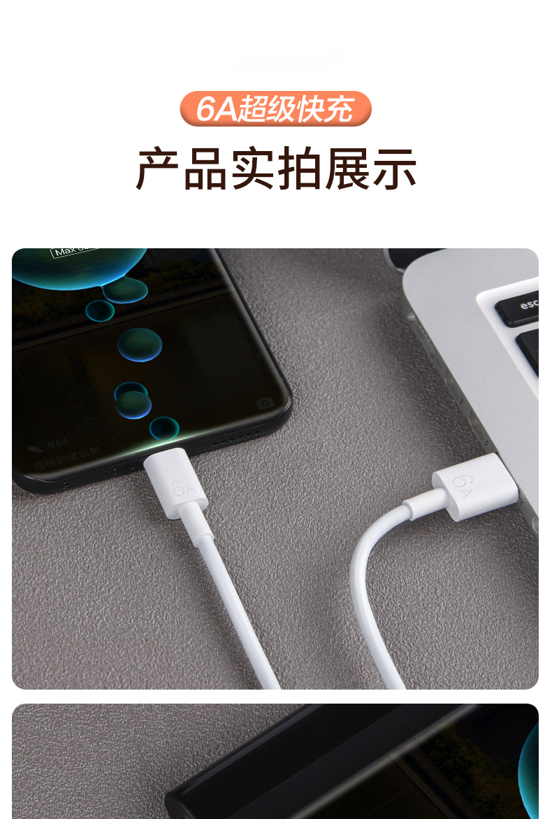 荣耀原装typec数据线6A超级快充66W手机100W官方300正品50充电线插图10