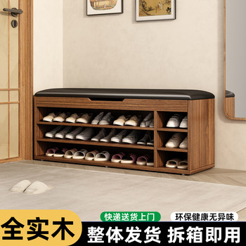 Solid wood soft bags for wearing shoe replacement stools and shoe cabinets integrated with household entrance door wall shoe rack entrance entrance multi-layer storage stool
