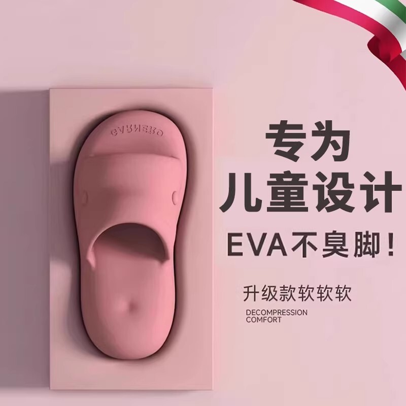 Japanese Selected Children's Slippers for Girls, 2026 New Model, Non-Slip, Odor-Resistant, Suitable for Indoor and Outdoor Use, Eva Sandals for Baby Girls