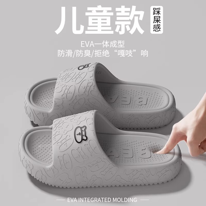 Japanese Selected Children's Slippers for Boys, 2026 New Summer Indoor Home Bath Non-Slip Anti-Odor Eva Slippers