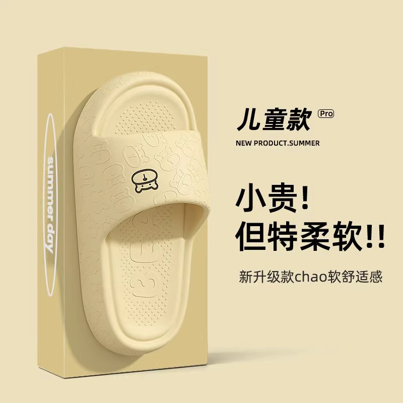 Japanese Selected Non-Slip Parent-Child Children's Slippers for Girls, New Summer Indoor Home Non-Slip Cartoon Slippers That Can Be Worn Outside