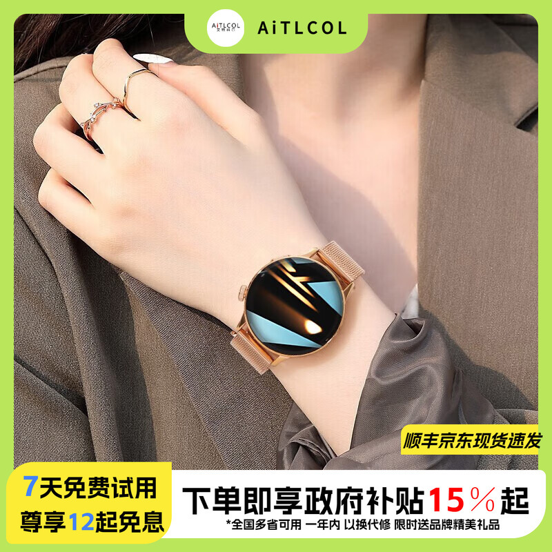 Smart Watch for Women, Fashionable, Bluetooth Calling, Payment, Message Notifications, Nfc Access Control, Menstrual Cycle Tracking, Multiple Sports Modes, Birthday, Valentine's Day Gift for Girlfriend, Wife Smart Watch for Women, Fashionable, Bluetooth Calling, Payment, Message Notifications, Nfc Access Control, Menstrual Cycle Tracking, Multiple Sports Modes, Birthday, Valentine's Day Gift for Girlfriend, Wife