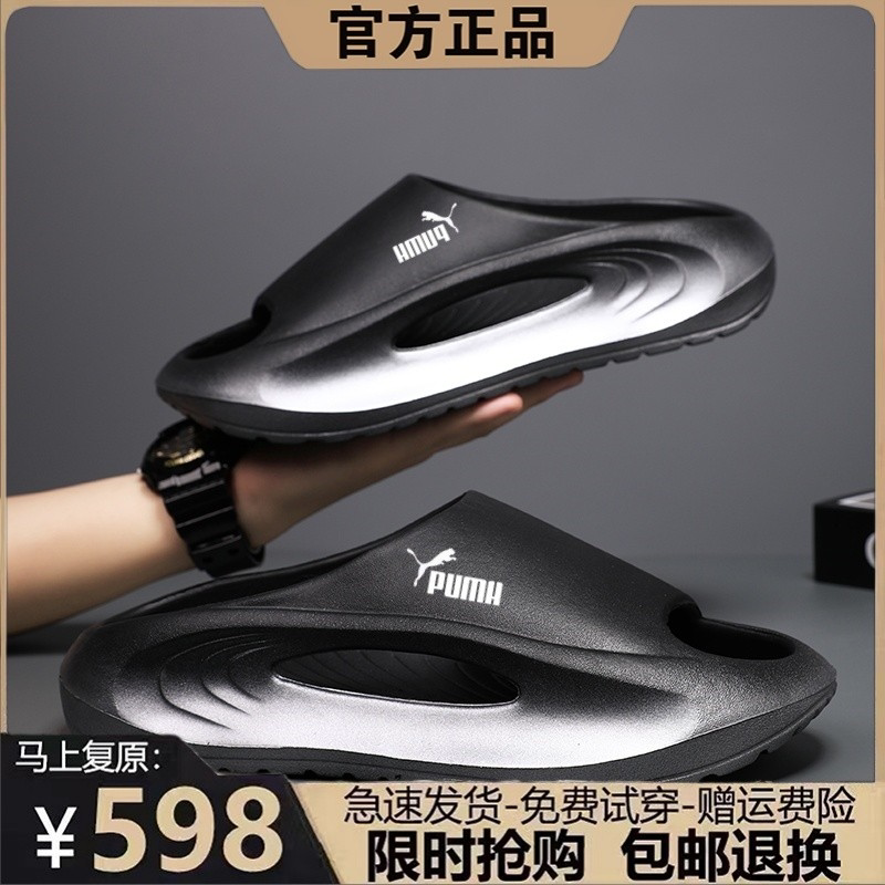 【Zone 70% off】Outlet Store | 2025 Summer New Outdoor Thick-Soled Non-Slip Beach Sandals Men's Slippers