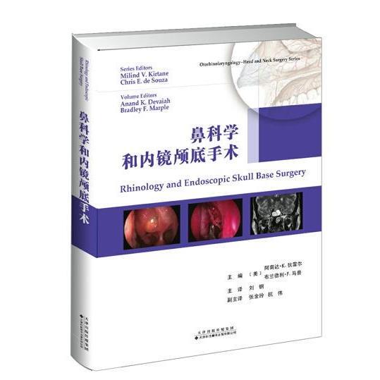Authentic Edition: Rhinology and Endoscopic Craniotomy Surgery by Ananda, K., Dileel, Brundle, F..