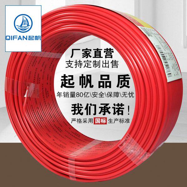 云南昆明电缆集团生产的国标电线BVR阻燃多芯线真的安全耐用吗?2026用户必看选购攻略