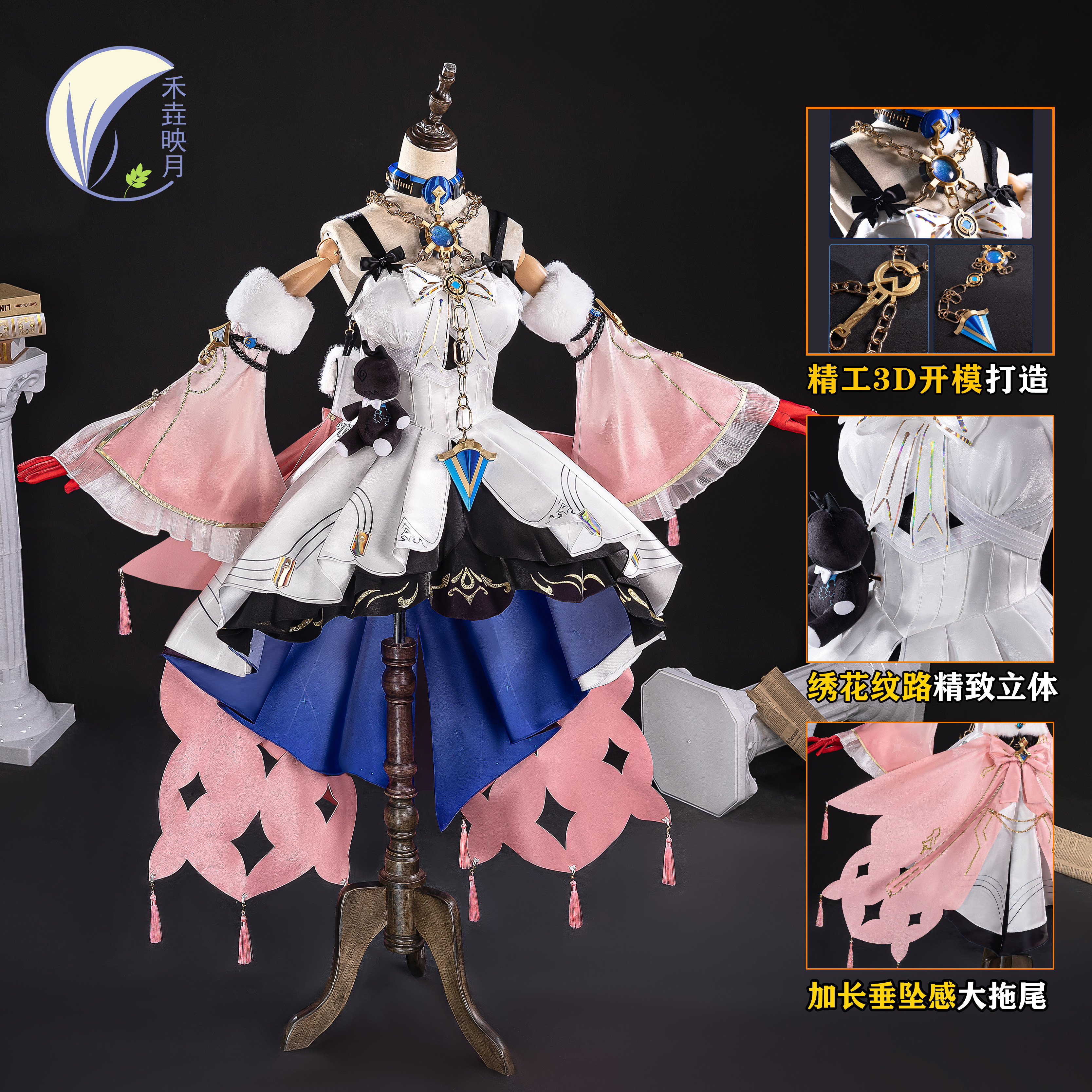 Heyao Yingyue Mingchao Dania cos одежда Dania для косплея женская одежда Mingchao Dalia двухмерная cos