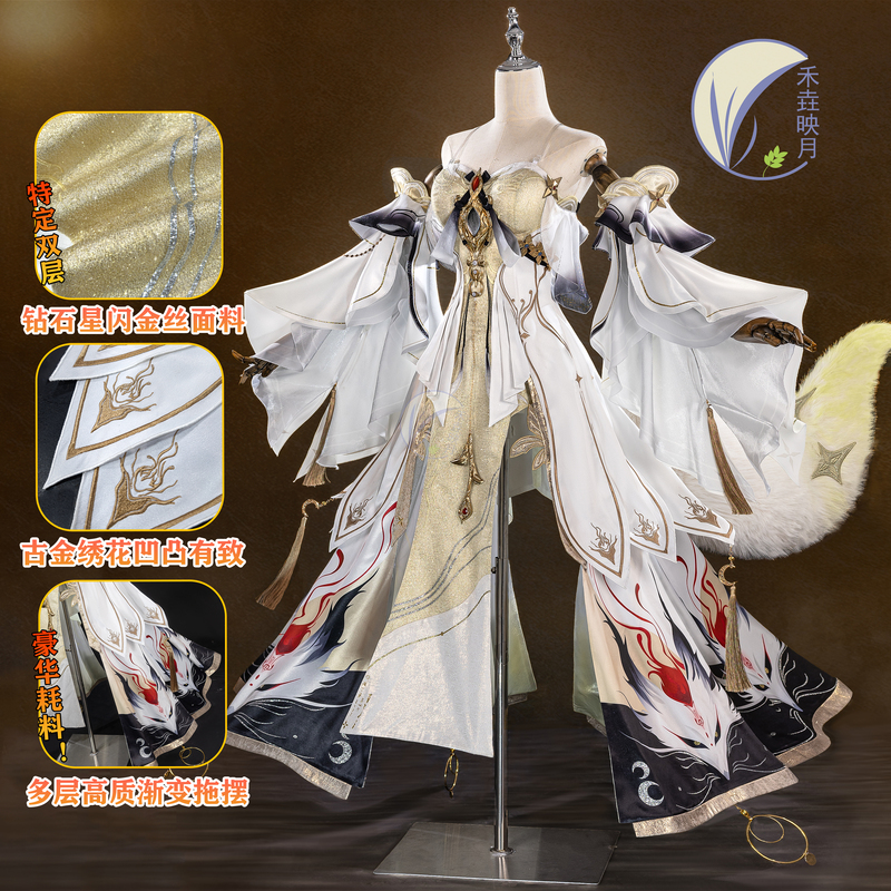 He Yao Ying Yue Xin Yue Fox Second Form Cosplay Costume Dreamland Year-Old Master Golden Heart Moon Fox Second Form Women's Outfit Set C Costume He Yao Ying Yue Xin Yue Fox Second Form Cosplay Costume Dreamland Year-Old Master Golden Heart Moon Fox Second Form Women's Outfit Set C Costume
