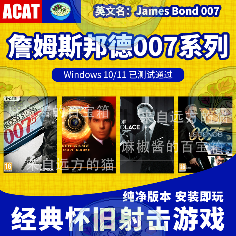 James Bond 007 Series Games 4-Part Pc English Collection Legend + Nightfire + Bloodstone + Quantum of Solace