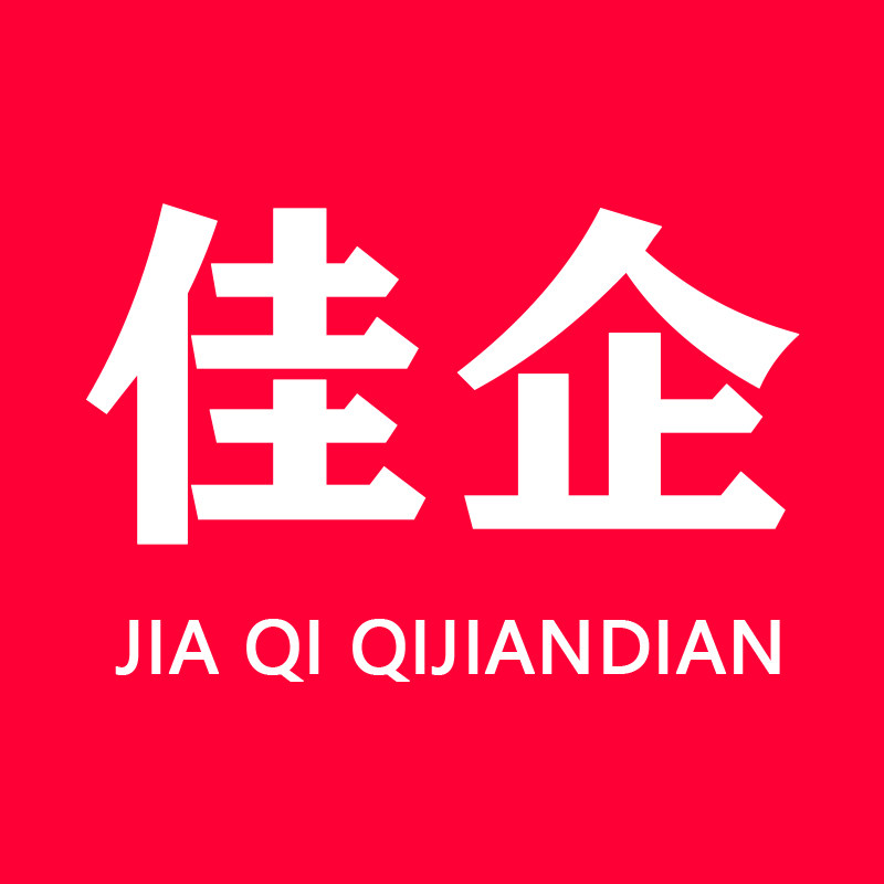 佳企旗舰店的LOGO