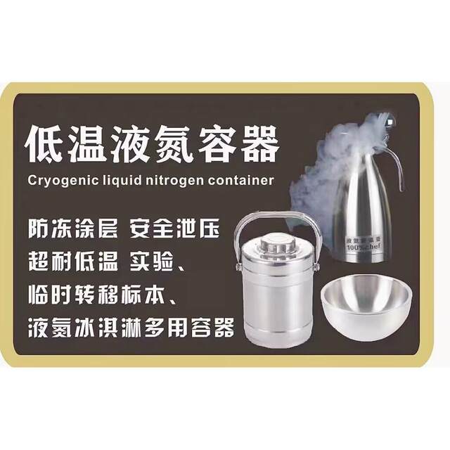 500ml liquid nitrogen thermos cup convenient small liquid nitrogen tank storage container liquid nitrogen bottle 1.2 liter liquid nitrogen lifting barrel