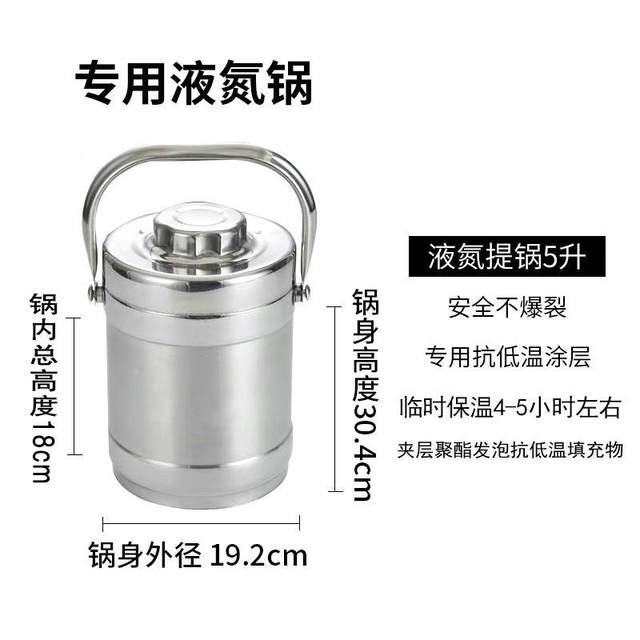500ml liquid nitrogen thermos cup convenient small liquid nitrogen tank storage container liquid nitrogen bottle 1.2 liter liquid nitrogen lifting barrel