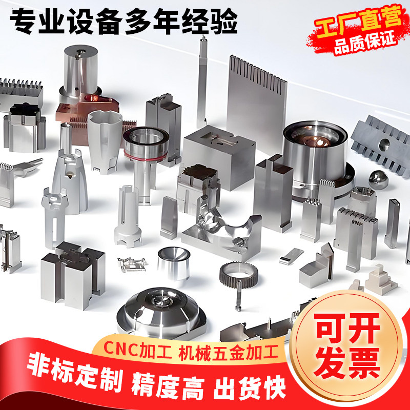 壹点精密五金机械加工厂的LOGO