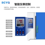 Электрическая нагревательная постоянная температурная барабанная барабанная сушилка лаборатория