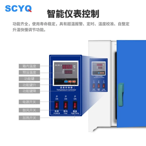 Электрическая нагревательная постоянная температурная барабанная барабанная сушилка лаборатория