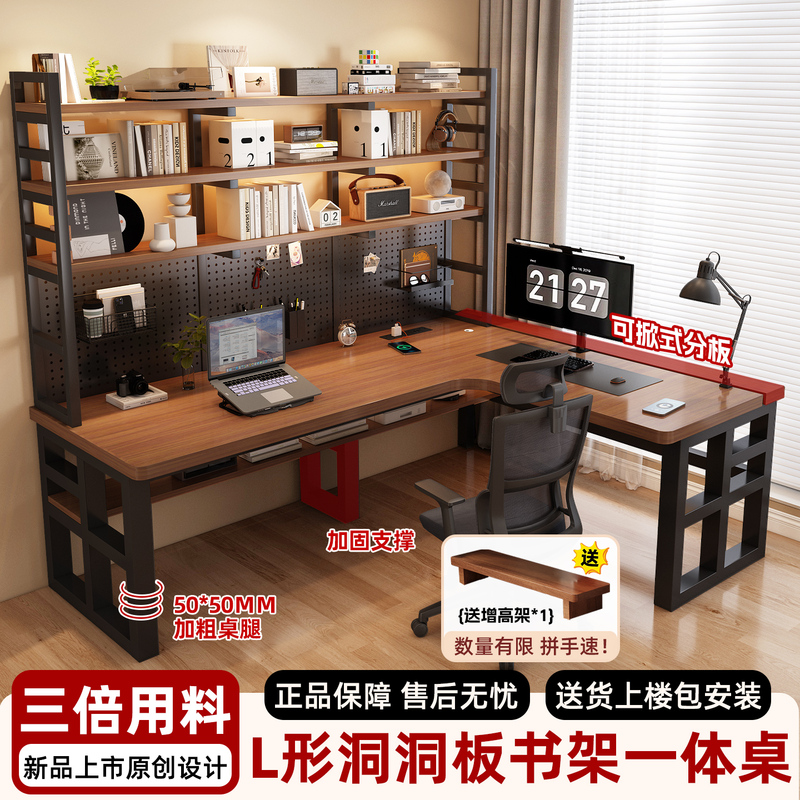 Corner Computer Desk, Desktop Segmented Gaming Desk, Home Study and Office Desk, Bedroom L-Shaped Double Bookshelf Integrated Desk Corner Computer Desk, Desktop Segmented Gaming Desk, Home Study and Office Desk, Bedroom L-Shaped Double Bookshelf Integrated Desk