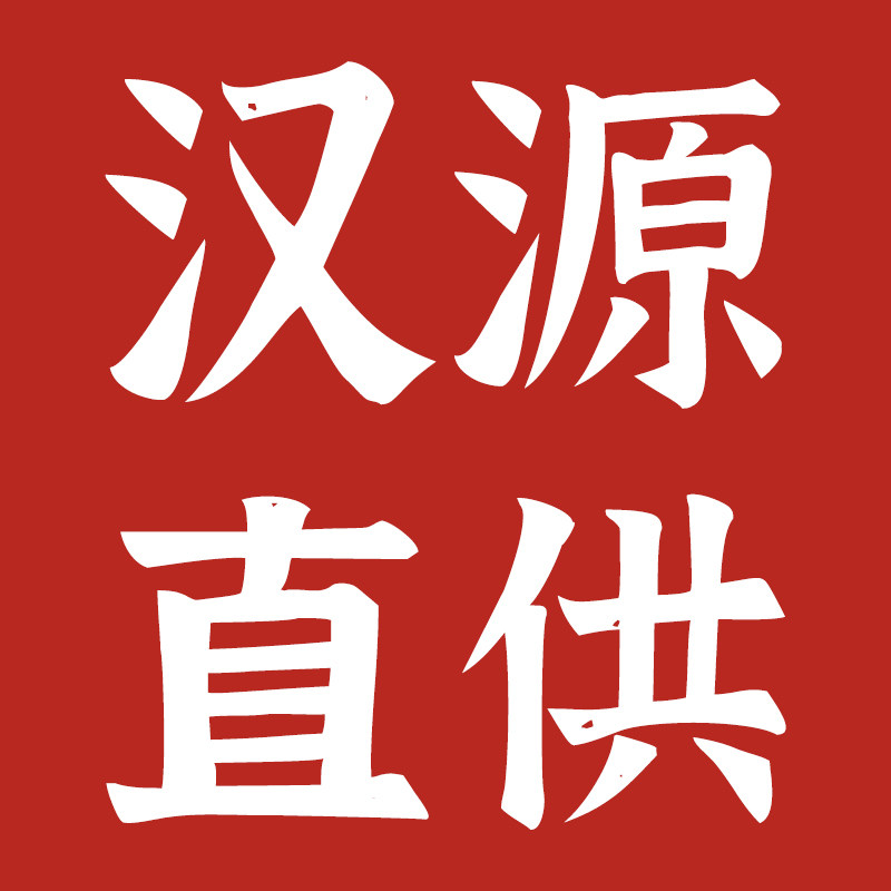 四川汉源花椒基地直销
